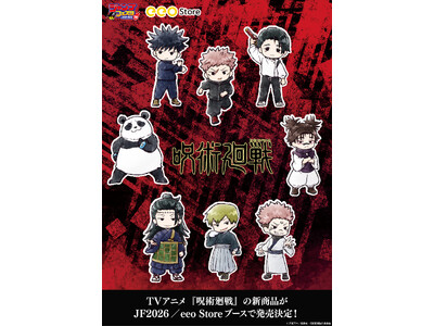 TV�A�j���w��p����x�̐V��O�b�Y���u�W�����v�t�F�X�^2026�v�Ŕ�������I�@12��17������ueeo Store online�v�Ő�s�ʔ̂��X�^�[�g!!