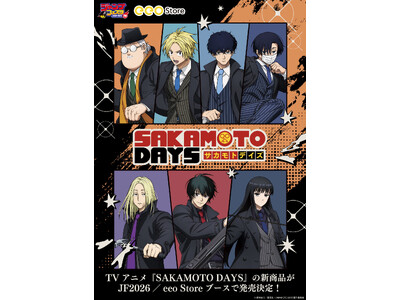 TV�A�j���wSAKAMOTO DAYS�x�̐V��O�b�Y���u�W�����v�t�F�X�^2026�v�Ŕ�������I�@12��17������ueeo Store online�v�Ő�s�ʔ̂��X�^�[�g!!
