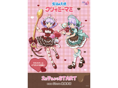 �w���@�̓V�g�N���B�~�[�}�~�x�̐V��O�b�Y�������I�g�h���`�F�h�e�[�}�̕`�����낵�C���X�g��GraffArt�͂Ƃ낯�����Ȃ��炢�ÃJ����