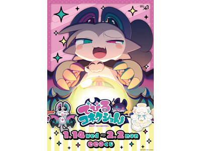 �w�łт�R�l�N�V����x�̃I�����C�������ueeo�����v���̔����I�@�����C���X�g���g�������،i�i�ɁA�C���������Ԃ邱�ƊԈႢ�Ȃ�!!