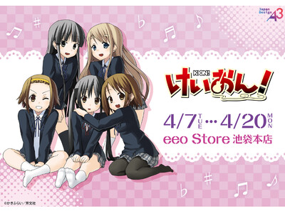 �w��������!�x����C���X�g���g�����V��O�b�Y���o��!�u���ی�e�B�[�^�C���v�̗F���S�䂭�܂Ŗ��킨��!!