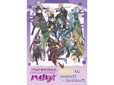 �w���j���Z�n���h�q���n�C�J��!�x�̃I�����C�������ueeo�����v���o��!�g�E�ҁh�e�[�}�̕`�����낵�C���X�g���J�b�R�悷����c!!