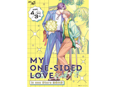 �w�C����̃����T�C�h���u�x�̐V��O�b�Y���o��I�@���K�����ӂ��`�����낵�C���X�g�ɋ��L������