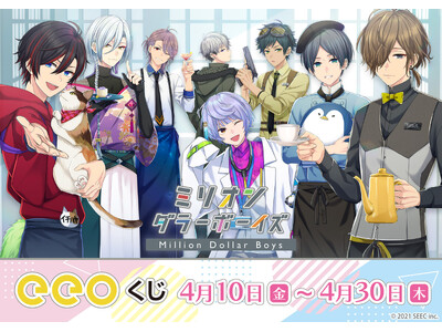 �l�C�X�}�z�Q�[���w�~���I���_���[�{�[�C�Y�x�̃I�����C��������������! �����C���X�g�g�p�̐V��O�b�Y�����،i�i��!!