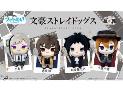 �A�j���w�����X�g���C�h�b�O�X�x�̂ʂ�����݁u�t�H�g�ʂ��v�V���[�Y���̔���! ���o������Łg�ʂ��B��h���y������!!