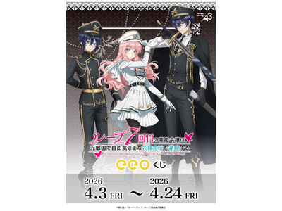 TV�A�j���w���v�Ȃȁx�̃I�����C�������ueeo�����v��3�e���o��!�`�����낵�C���X�g�̃��[�V�F�����͎v�킸�h�炵�����Ȃ�قǃJ�b�R����!!