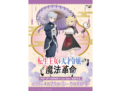 TV�A�j���w�]�������ƓV�˗ߏ�̖��@�v���x�V��O�b�Y���o��I�@�A�j�X�t�B�A�����t�B���A�́g�P���������؃����[�^�h�p����������!!