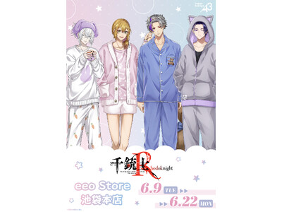 �w��e�m:Rhodoknight�x�V��O�b�Y����������!�g���[���E�F�A�h���e�[�}�ɂ����`�����낵�C���X�g�͖������ʔ��Q!!