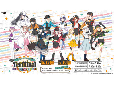�w�w���A�C�h���}�X�^�[�x�uHATSUBOSHI GAKUEN Terminal�v���J�Ò�! 13�l�̃A�C�h�����w�����ߑ��𒅂��C���X�g���o��!