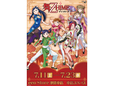 �w��-��HiME�x�V��O�b�Y������! �g�`���C�i���h���e�[�}�̕`�����낵�C���X�g���g�p�������؃A�C�e�����o��!!