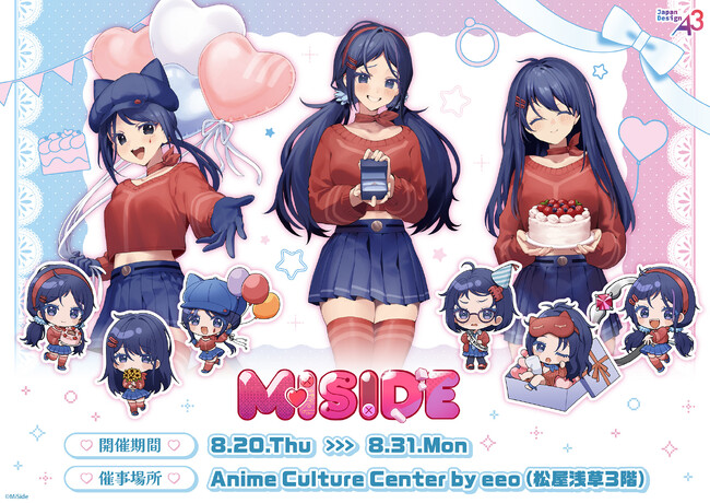 『MiSide : ミサイド』新作グッズが発売！　描き起こし＆ミニキャライラストを使用したグッズでミタの誕生日を盛大にお祝いしよう!!