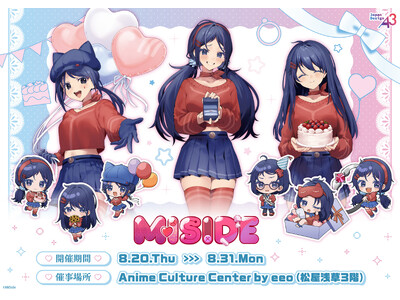 『MiSide : ミサイド』新作グッズが発売！　描き起こし＆ミニキャライラストを使用したグッズでミタの誕生日を盛大にお祝いしよう!!