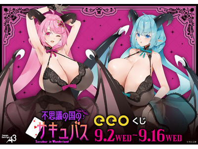 �w�s�v�c�̍��̃T�L���o�X�x�̃I�����C�������ueeo�����v���o��! ���\�I�ȕ`�����낵&�����C���X�g���g�p�����O�b�Y���i�i��!!