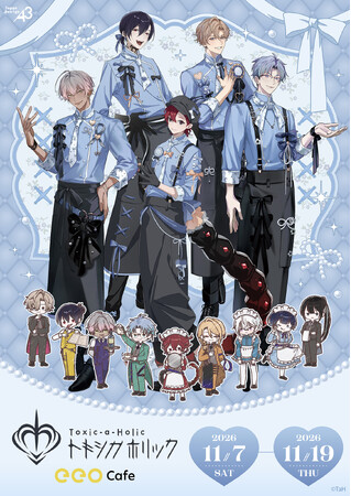 Toxic-a-Holic』のコラボカフェが11月7日からeeo Cafeで開催決定