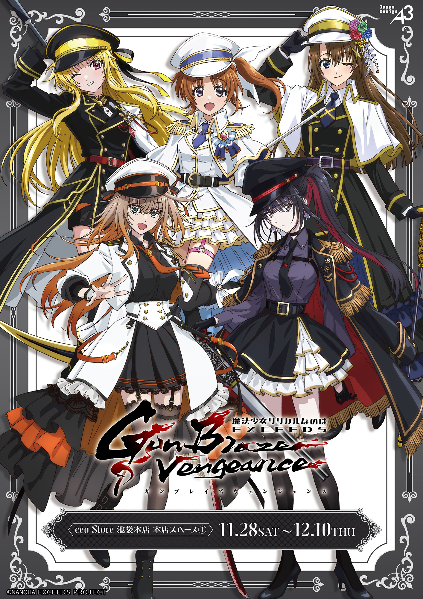 『魔法少女リリカルなのは EXCEEDS Gun Blaze Vengeance』新作グッズが登場！　ミリタリー風衣装を身にまとったシイナやなのはたちは敬礼したくなるようなカッコよさ