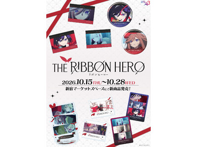 �wTHE RIBBON HERO ���{���q�[���[�x�V��O�b�Y���o��! �T�t�@�C�A�����̎v���o�ɐZ���ʃo�b�W��A�N�����J�[�h�Ȃǂ��g�Q��h!!