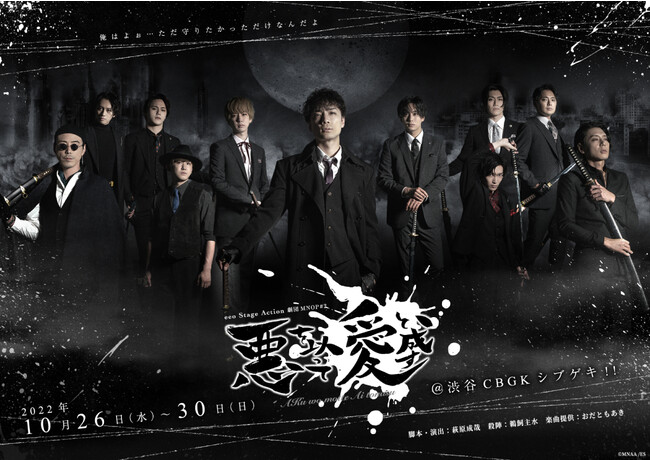 ̒ĵ͉߂ɐ키̂\\L吅AxcĂ11oeeo Stage action cMNOP#2wȂĈƐx̃L[rWAJI`Pbg̏