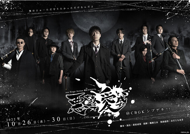 ؓTt̃ZbgI@eeo Stage action cMNOP#2wȂĈƐxDVD{113󒍔̔Jn!!