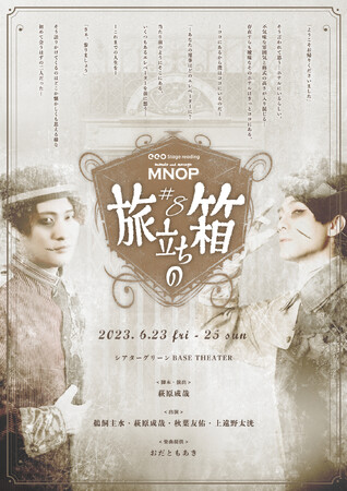 L吅AƁAHtFCA㉓쑾oIueeo StagevŐVueeo Stage reading MNOP#8w̔xv2023N6ɏ㉉