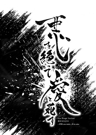 AJ́AgÈA判قؔoDwWI@eeo Stage action cMNOP#3wāAƎx̏㉉!!