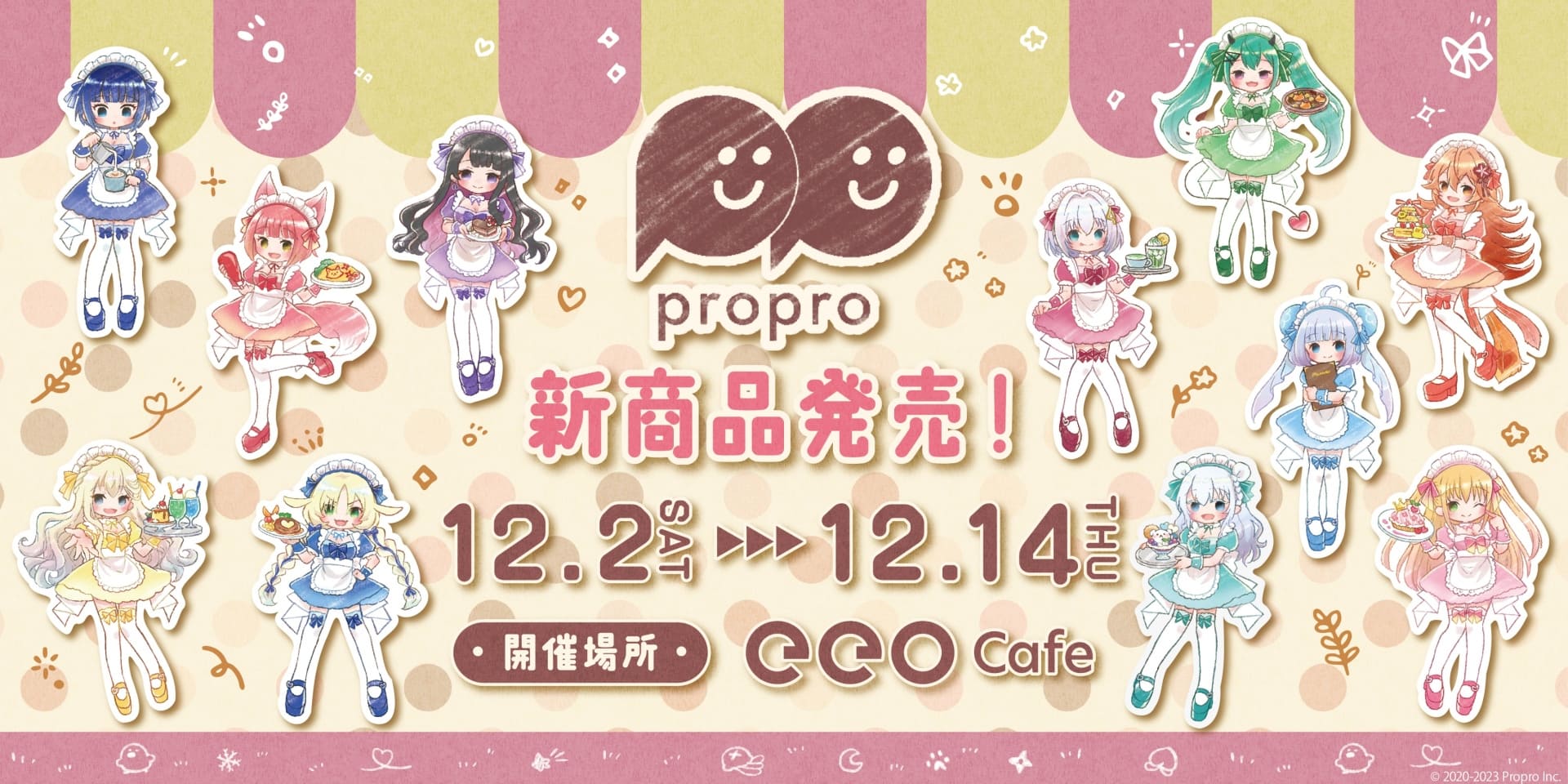 VTuberプロダクション「プロプロ」所属メンバー大集合のコラボカフェが12月2日より開催！　キュートなGraffArtグッズも新登場