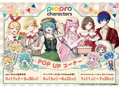 wsAvLN^[YxPOP UPR[i[J! ~NƈꏏɃsNjbNɍsȂVObY肾!!