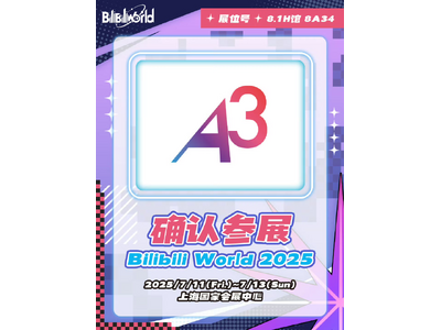 A3AECŊJÂ钆ő勉̃AjAQ[֘ACxguBilibiliWorld 2025vɏoW