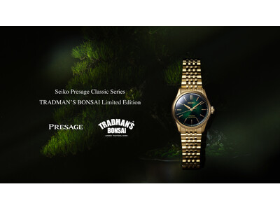 TRADMAN'S BONSAI �~ Seiko Presage ���̃R���{���[�V�������f�����a��