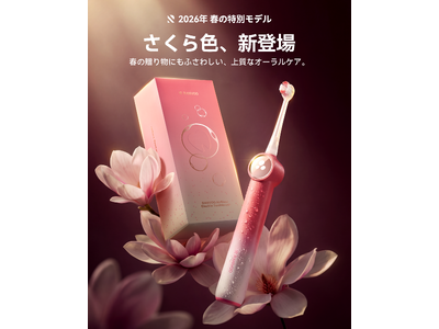 �u�o�u���W�F�b�g���v�₳����������uAir Jet X5�vRanvoo�d�����u���V �V�F�s���N�o��