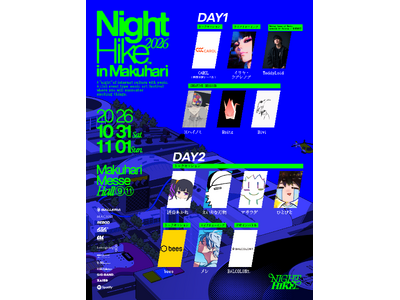 「NIGHT HIKE 2026 in 幕張」第5弾情報解禁！カルチャーステージ追加ラインナップ＆タイムテーブル公開