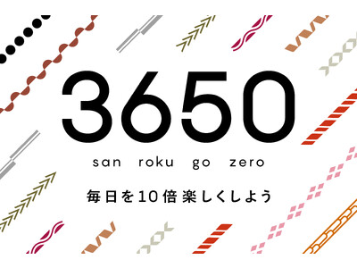 世界初*の技術を活用し、機能性を極めた新コスメブランド『3650』を発表