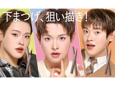 “365日を10倍楽しくする”『3650』× 美容クリエイターたけたろうコラボ第2弾 ショート軸×ショート筆で狙い描きしやすい「3650 下まつげライナー」が数量限定で発売！