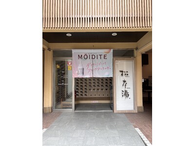 デリケートゾーンケア〈MOIDITE（モアディーテ）〉が、人気銭湯3軒と異色のコラボ！ 「心とからだを“やさしくととのえる”体験」を都内3軒の女湯で期間限定提供
