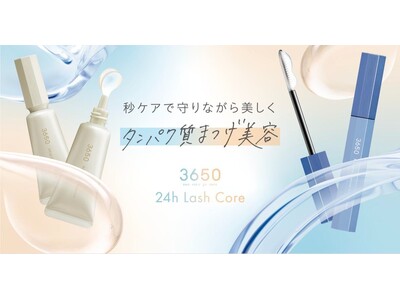 落とすときが、美まつげチャンスに！毎日のまつげケア習慣を効率化する新発想の「ラッシュコア」シリーズが3650から新登場