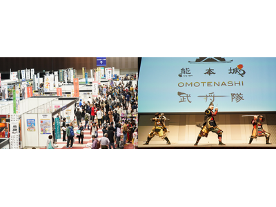 『お城EXPO 2024』過去最大の出展者数 ！ ～国宝五城をはじめとする日本各地のお城関連団体などの出...