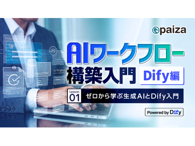 �v���O���~���O�w�K��paiza���u�m�[�R�[�h�v�u���𖳗����J�I