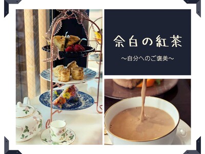京都/お花見/アフタヌーンティーイベント開催