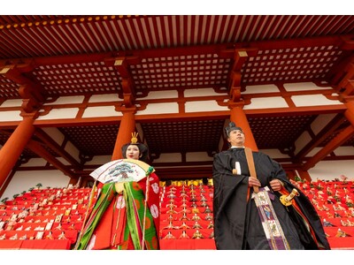 【初開催】【世界遺産】 ひな祭り発祥の地・奈良で 「平城京 ひいな節（ひいなのせっく）」開催