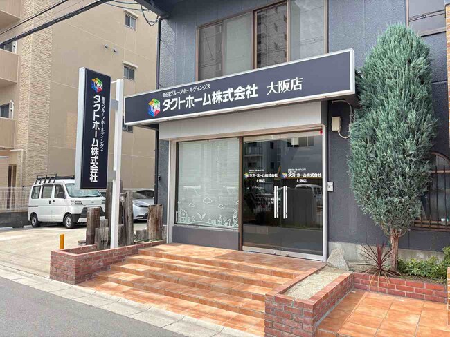 【タクトホーム大阪店】実際の暮らしをイメージできる空間へ。ショールームを併設し移転オープン