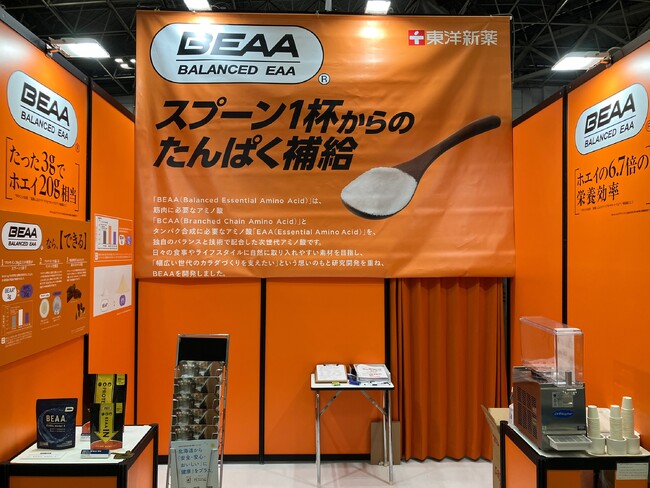 【SPORTEC2026出展レポート】次世代アミノ酸「BEAA(R)」、来場者683名へのアンケートで約9割が「味」を高評価