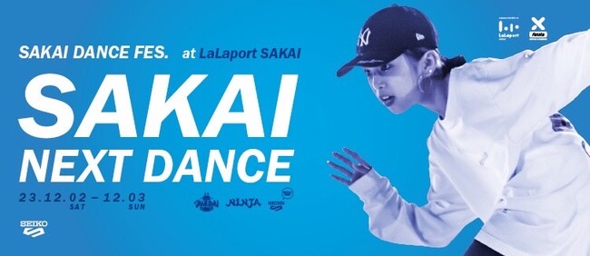 16琢Ẽgbv_T[WAō̃_XI@1wSAKAI DANCE FESTIVALxJ