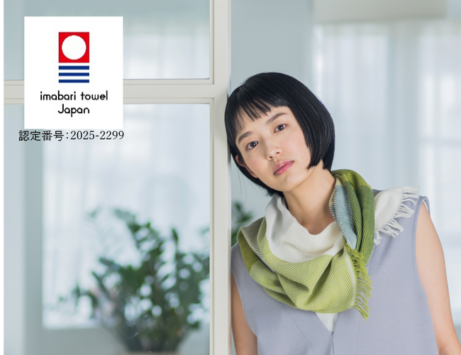 紫外線も、冷房も、対策しながら、ひと巻きで心地よく。今治タオルブランド認定のマフラー・ストール新登場!