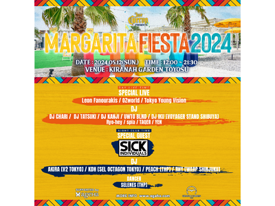 Jose Cuervo Presents MARGARITA FIESTA 2024 のラインナップが全...