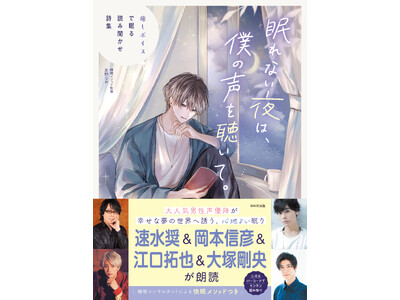 �_��l�C�j�����D�w�^�@�������A���{�M�F�A�]�����A��ˍ������N�ǁI�w����Ȃ���́A�l�̐��𒮂��āB�����{�C�X�Ŗ���ǂݕ��������W�x���{��3��27������!!