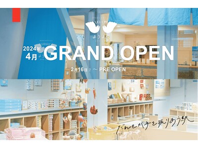 まちでの滞在体験（UX）向上を目指す。伊豆稲取駅の「まちのレセプション・ようよう」がグランドオープン！2...