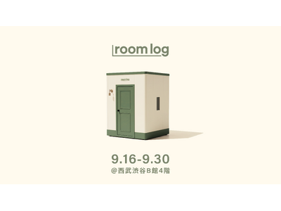 動画版プリ『room log』が渋谷に登場！設置希望者の募集もスタート！いい人すぎるよ展のentakuがプロデュースする新体験。
