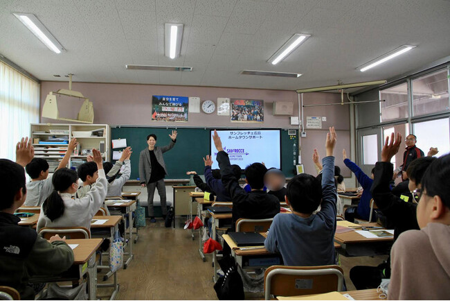 【広島県として初の取り組み】小学校にて「住宅内事故」と「住まいの安全性」について出前授業を実施