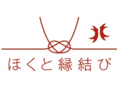 ほくと縁結び「スイーツ婚活in清里高原」　婚活アドバイザー荒木直美氏監修の婚活イベントを今年も開催