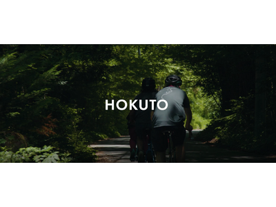 「PAPERSKY」が企画・提案するツアープロジェクト「ツール・ド・ニッポン」日本の魅力再発見の自転車の旅で、北杜市を訪ねる北杜サイクルツーリズムプロモーションムービー完成公開