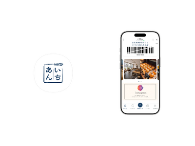 ビートレンド、自家製酵母パンと手作りあんこの店『いちあん』のLINEミニアプリの開発を支援